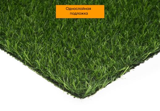 Premium Grass «Comfort 20 Green light»